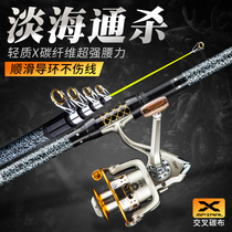 Junhai Sea Pole sea pole throwing Rod sea fishing rod super hard fishing rod far fishing rod set combination fishing gear equipment