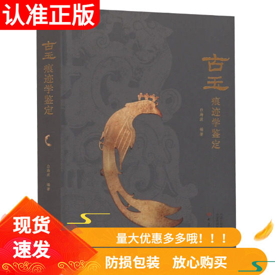 白海波-白海波促销价格、白海波品牌- 淘宝