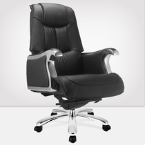Boss chair big class chair leather lift reclining computer chair home modern minimalist backrest office chair
