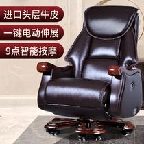 High-end boss chair can lie down foot rest electric recliner office chair business leather massage class chair lift and turn chair