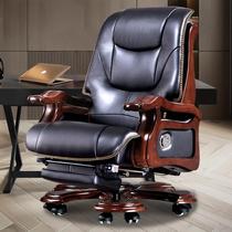 Leather boss chair President business can lie solid wood office chair computer chair home massage chair home massage chair