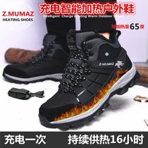 Charging heating shoes electric heating shoes heating warm shoes winter outdoor medium thick plush mens and womens cotton shoes