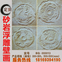 Sandstone TV background wall tiles 3D three-dimensional resin art brick mosaic relief mural European decorative carved map