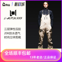Cold Mountain Snowware L1 ski belt pants HURON new veneer windproof waterproof NITRO ski pants snow pants mens style