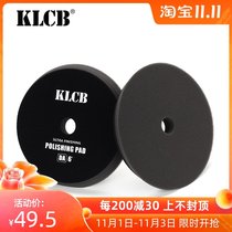 KLCB harsh polishing sponge 6 inch DA machine fine polishing mirror reduction plate car paint scratch repair polishing wheel
