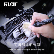 KLCB Caustic Wash Car Wash Brush Car Special Brushed Car Tool Detachable Multifunction Details Brush