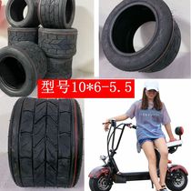 Small Q electric car Small Harley bottle car tire 10*6-5 5 wide tire road tire