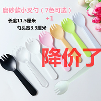 Plastic disposable fork spoon Fruit fork Cake fork spoon Individual packaging paper towel Dessert ice cream spoon fork