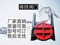 Cast iron round gate DN300 opener gate 0 3 meters two-way cast iron inlaid copper gate opener sluice