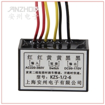 6-wire half-wave rectifier KZS-1 2-6 rectifier device Brake rectifier module Brake rectifier power supply