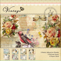 Judy handmade large sheets of everything growth Junkjournal multi-material mixed material paper set 18