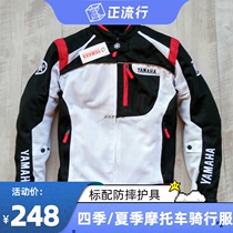 Four Seasons Summer Locomotive Rider Clothing Mens Motorcycle Streetcar Racing Anti-Fall Jacket Windproof Red White