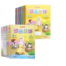 Singapore Primary School Chinese Chinese Happy Partners Series Student Book 1A1B2A2B3A3B4A4B5A