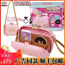 MIMIWORLD My SECRET BAG Simulation OVER THE HOUSE PRINCESS DRESSER RING MOBILE PHONE TOY HANDBAG
