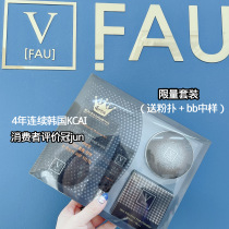 4 consecutive years of consumer evaluation leading Korea Fau regenerative air cushion Starry Sky bb Concealer grinding belt replacement