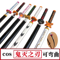 Ghost extinction blade sun wheel knife carbon Zhi Lang Ju He knife toy sword children Japanese Samurai blade cos props wooden sword