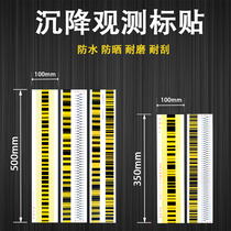 Tianbao Leica electronic level bar code ruler paste settlement monitoring bar code sticker waterproof indium steel bar code ruler mark