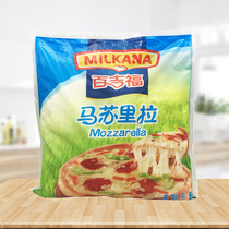 French Bagifu mozzarella cheese crushed pizza baked rice shredded cheese cheese strips Pizza baking raw materials 3kg