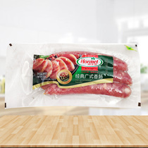  Holmel Classic Cantonese sausage 300g 3 family-packed sweet sausage Ready-to-eat picnic snack sausage