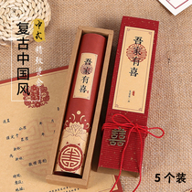 Chinese style personality creative retro Chinese invitation invitation invitation for wedding 2020 wedding Net red invitation letter customization
