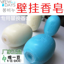 Korean wall bracket Only bean wall soap replacement saving soap box School kindergarten Factory Hotel