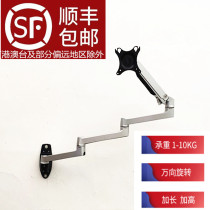 New century wall hanging without hole universal industrial all-in-one industrial all-in-one lengthened lifting computer liquid crystal display bracket telescopic