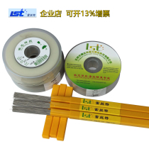 Reece LST-0 1 imported laser welding wire filler wire plastic die laser welding with precision small diameter