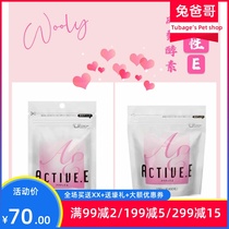 Rabbit Dpa Gojia Japan Wooly Pineapples Imported Rabbit Dragon Cat Dutch Pig Hamster Hairy Hair Food
