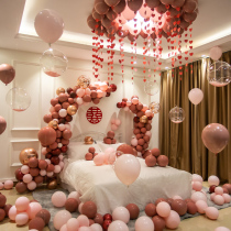 Wedding House Placement Suit Balloon Decoration Romantic New House Scene Wedding Supplies Great All-female Party Room Wedding Package