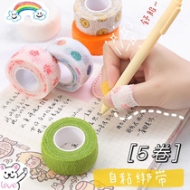 Finger bandage student cute combination writing finger protection anti-wear hand tape Cartoon portable anti-cocoon self-adhesive finger cover