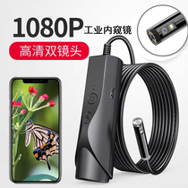 Endoscope high-definition waterproof dual camera can turn Apple Android phone visual detection auto repair industrial pipeline