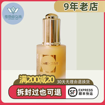 Cellcosmet Swiss Ruiyan Fuyan vitality small gold bottle essence 30ml