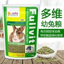 Jolly Zolly Multidimensional Young Rabbit Grain Young Rabbit Staple Grain Pet Rabbit feed JP68 to effectively prevent cocciosis 1kg