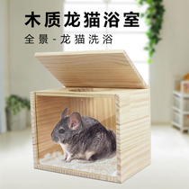 carno wooden chinchillas clamshell viewing bath chinchillas bathroom bath after packaging weighs about 1 5kg