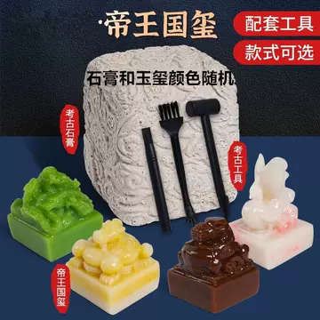 古代皇帝印章-古代皇帝印章促销价格、古代皇帝印章品牌- 淘宝