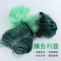 Fishing net sticky net three-layer sinking net hanging net fishing net crucian carp silver carp white strip net thickened and weighted imported green line