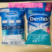 Detek full mouth posterior teeth fish bone floss stick imported round cord toothpick cleaning teeth mint wax 75