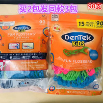Detek imported childrens dental floss stick ultra-fine baby special fruit-flavored childrens new non-Japanese