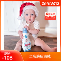 Soft clothes soft and soft laundry detergent for infants and young children and pregnant women sensitive muscle laundry liquid 595ml