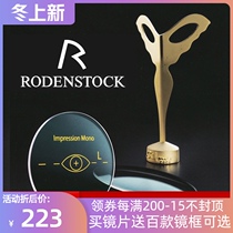 Germany Roden Division S Series 1 6 Myopia Lens 1 67 Carriet Shield 2 Coated High-end Aspheric 1 74