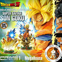Prime1studio P1S 1: 4 MPMDBZ-01 Seven Dragon Ball Z Sun Wuqen full body like spot