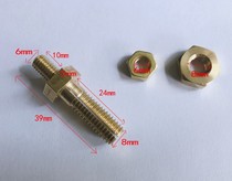 Single and double Chamber food vacuum packaging machine heating sheet copper screw heating strip Rod nut Bolt copper screw accessories