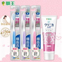 Lion King gums double care soft hair pregnant women toothbrush 3 enzyme whitening toothpaste Hundred flower mint confinement toothbrush set