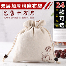 Pure cotton linen play bag drawstring flannel bag small bag Buddha bead bag disk bead lucky bag batch customization