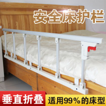 Dormitory bed guardrail is raised on the old mans anti-fall bedside handrail childrens bed fence College student baffle fence