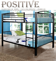 Wrought iron loft elevated bed Upper and lower bed Iron bed High and low bed Steel frame bed Dormitory upper and lower bunk Iron frame bed upper and lower two floors