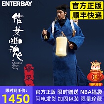 ENTERBAY Qian FEMALE GHOST Ning Tsai Chen 2 0 SOLDIER EB MODEL 1 6 HAND-MADE Leslie Cheung BROTHER DOLL DOLL