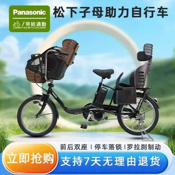 进口电动车日本-进口电动车日本促销价格、进口电动车日本品牌- 淘宝