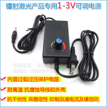 Fuzhe 1-3V adjustable laser brightness power adapter DC DC switch regulator charger