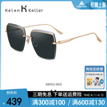 Helen Kellers new mens Korean version polarized geometric large frame sunglasses trendy driving special sunglasses H8952